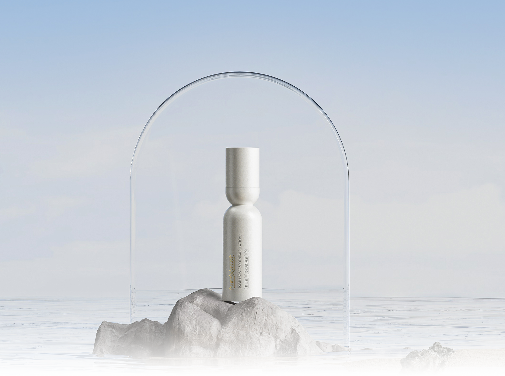 奢思雅馬齒莧舒緩乳