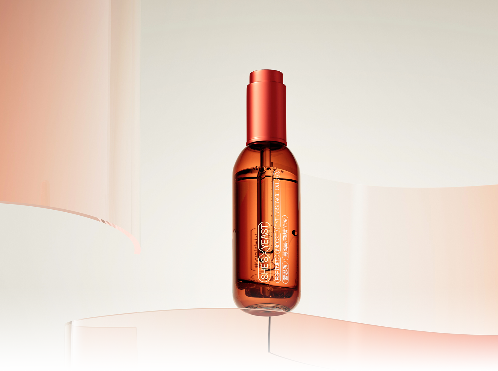 奢思雅菁潤(rùn)眼部精華油