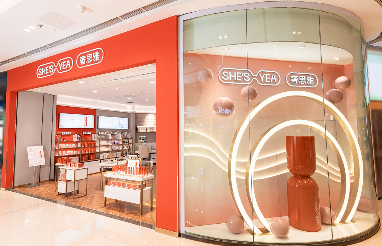 奢思雅室內(nèi)陳列