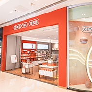 奢思雅室內(nèi)陳列