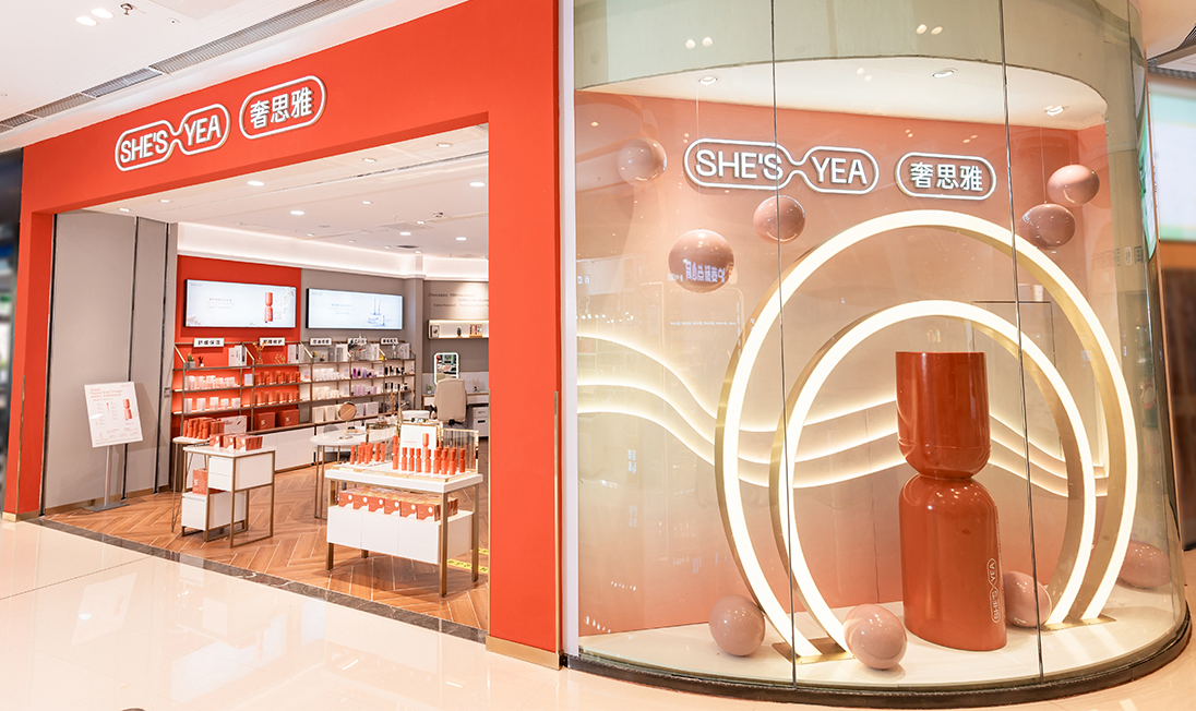 奢思雅貴州遵義習(xí)水婁山華庭店