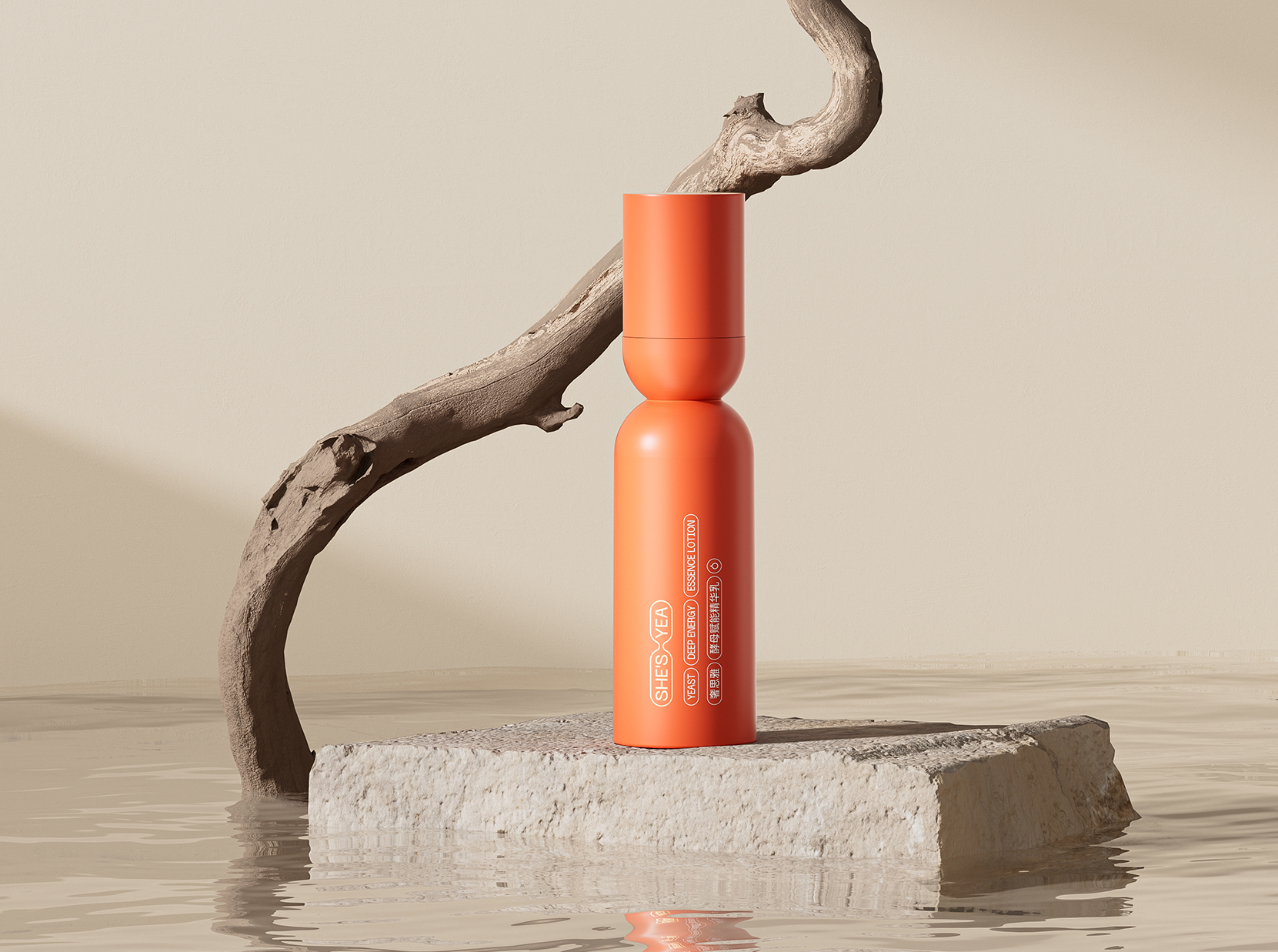 奢思雅酵母賦能精華乳