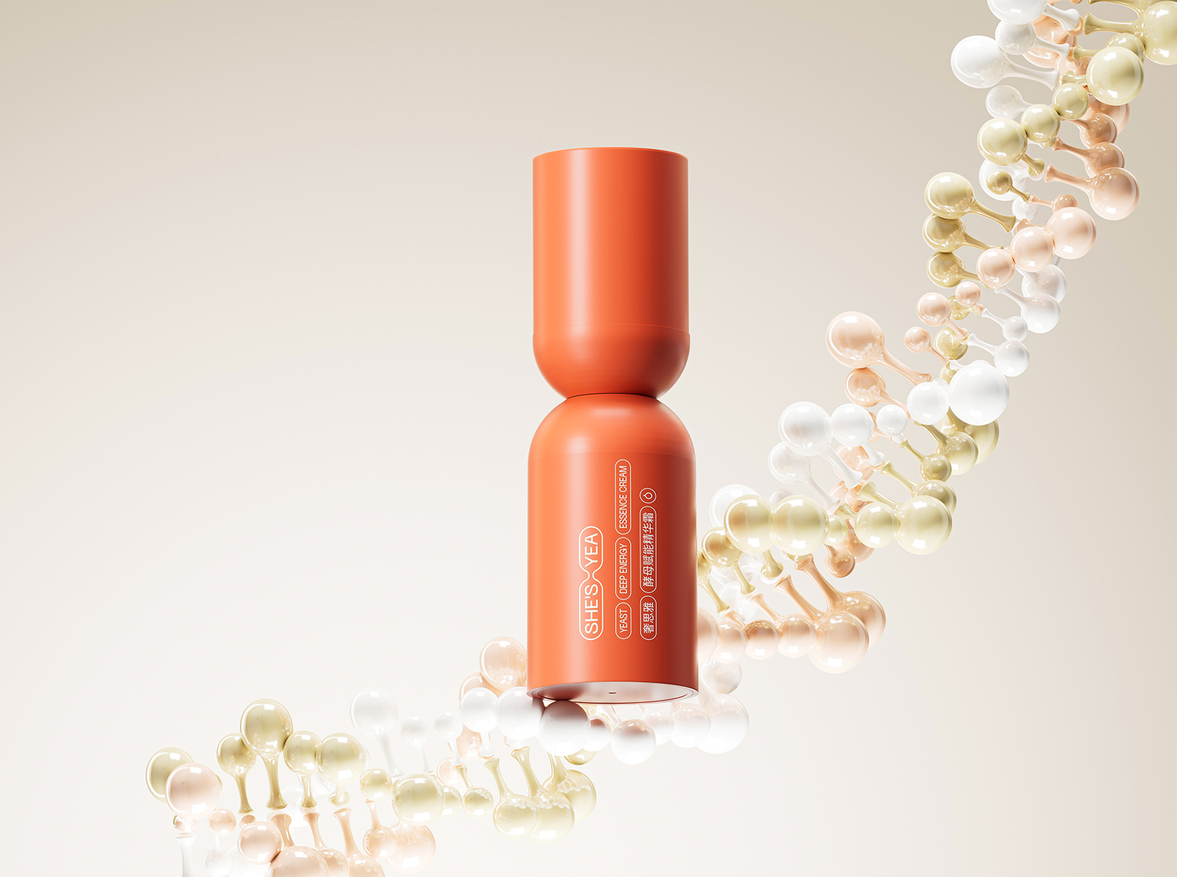 奢思雅酵母賦能精華霜